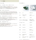 tabletop-accessories-white-mat-with-skew-3.jpg