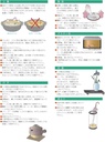 tabletop-accessories-white-mat-with-skew-6.jpg