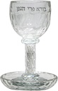 Glass Kiddush Cup 6.4 Inch with Stones Bore Pri Hagafen Including a Tray